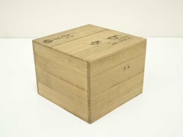 Ｎ４９５　茶碗　『京焼』『前田宝泉造』『御題　聖夜』　共箱　茶道具　クリスマス N495 茶碗 『京焼』『前田宝泉造』『御題 聖夜』 共箱